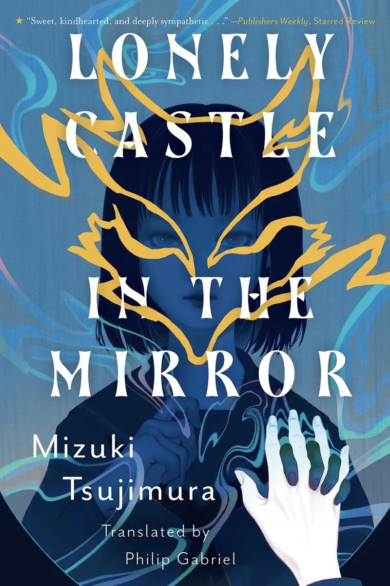 Book cover - Lonely Castle in the Mirror